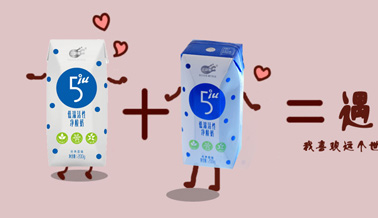 5iu--遇见像牛奶一样的爱情